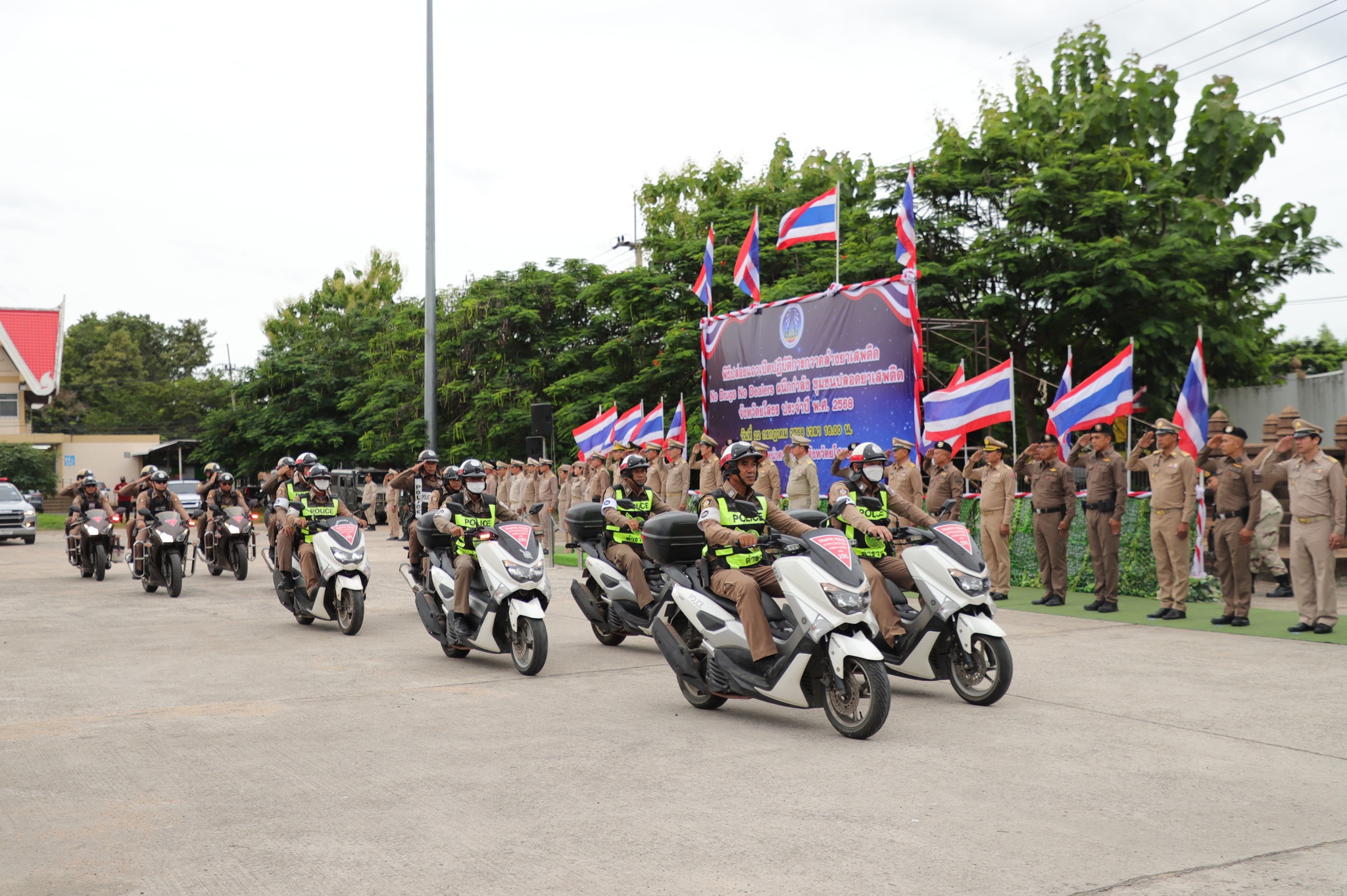 ผู้ว่าฯ ยโสธร นำทัพปล่อยแถวเปิดปฏิบัติการกวาดล้างยาเสพติด No Drugs No Dealers ผนึกกำลัง ชุมชนปลอดยาเสพติด